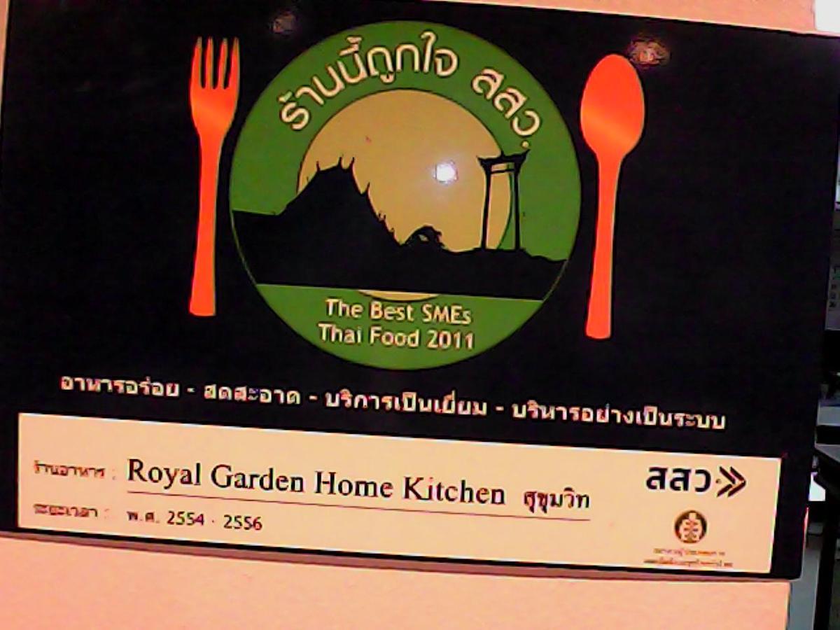 Royal Garden Home Hotel Bangkok Exterior foto